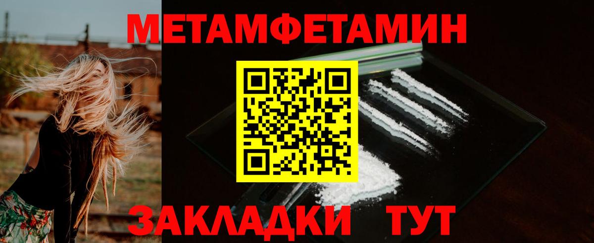 АМФ 98%  Вход с VPN  АМФ  Чебаркуль 