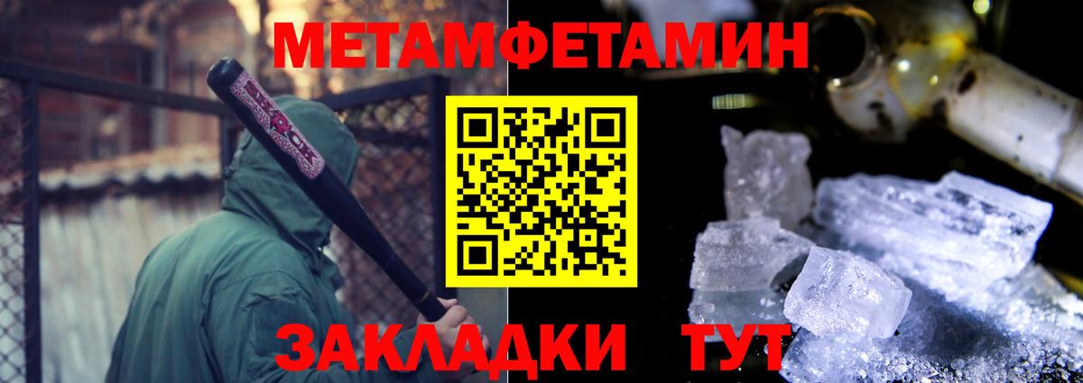 Amphetamine 98% Чебаркуль