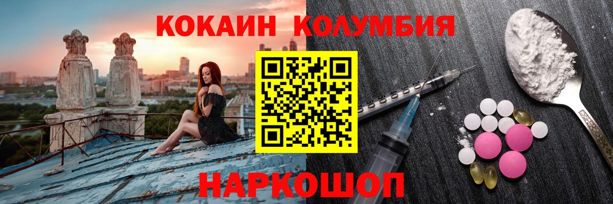 Cocaine 97% Чебаркуль