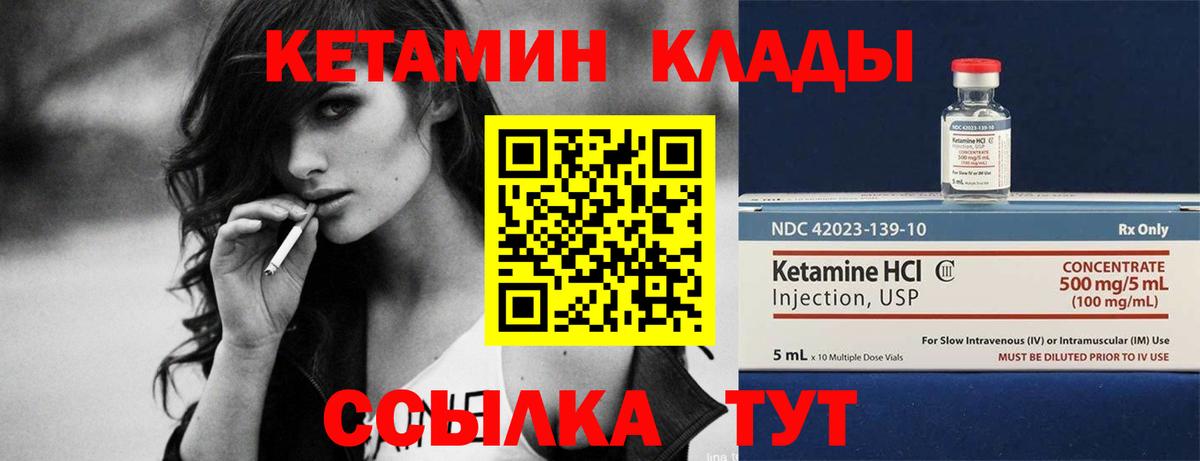 ГАШИШ Чебаркуль