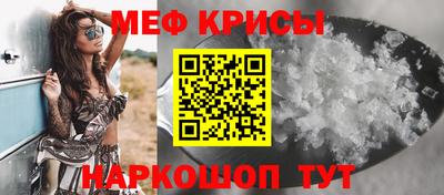бошки Старая Купавна