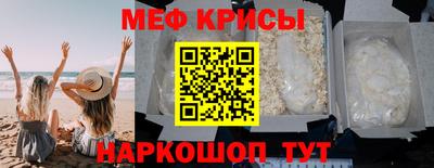 синтетический гашиш Ставрополь