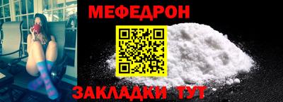 мефедрон VHQ Тара