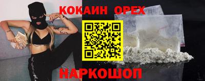 бошки Старая Купавна