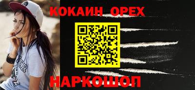 бутик Татарск