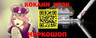 бутик Татарск