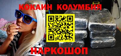 бутик Татарск
