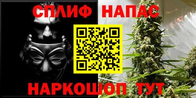 синтетический гашиш Ставрополь