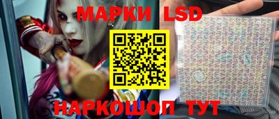 бошки Старая Купавна