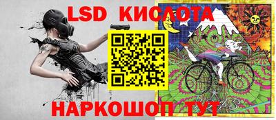 бутик Татарск