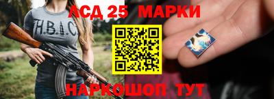 бутик Татарск