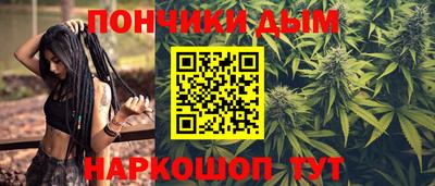 синтетический гашиш Ставрополь
