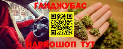синтетический гашиш Ставрополь
