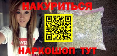 бутик Татарск