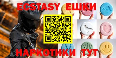 ECSTASY Тверь