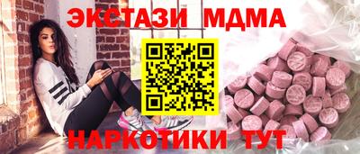 ECSTASY Тверь