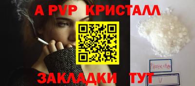 синтетический гашиш Ставрополь