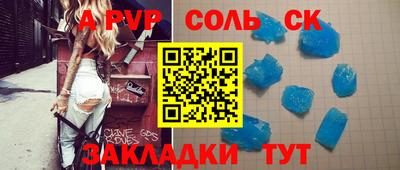 бутик Татарск