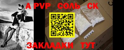 синтетический гашиш Ставрополь