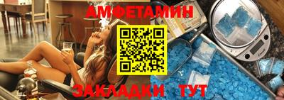 бутик Татарск