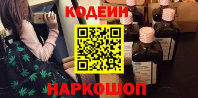 бошки Старая Купавна