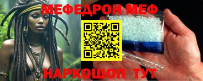 бутик Татарск
