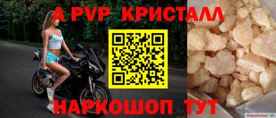 бошки Старая Купавна