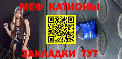 мефедрон VHQ Тара