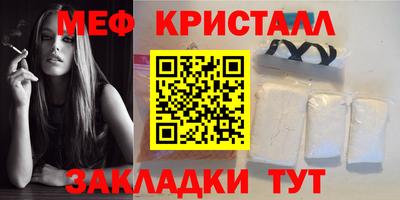 мефедрон VHQ Тара