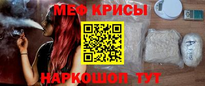 бутик Татарск