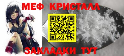 бутик Татарск
