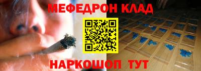 синтетический гашиш Ставрополь