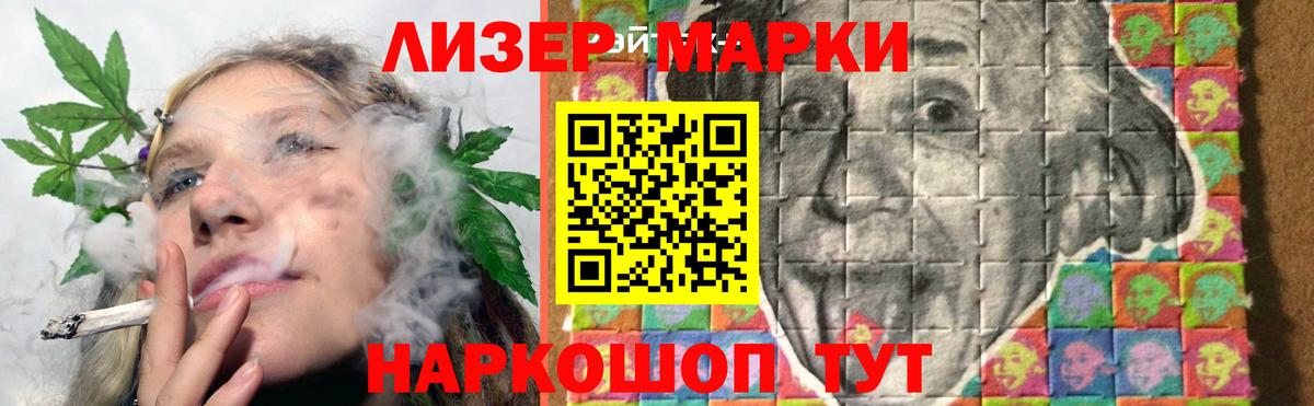 ЛСД экстази кислота Чебаркуль