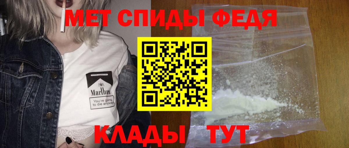 Первитин винт  Первитин винт  Вход с VPN  Чебаркуль 
