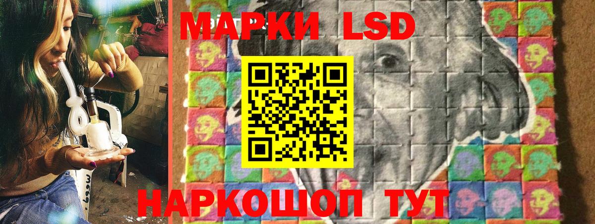 Марки NBOMe 1500мкг Чебаркуль