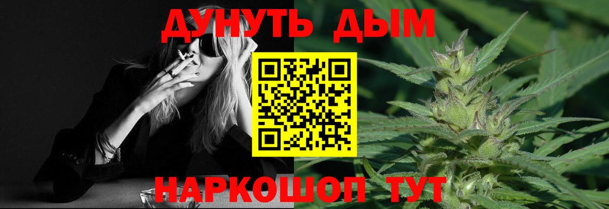 Чебаркуль  Шишки марихуана тримм  Канабис Bruce Banner  Вход с VPN 