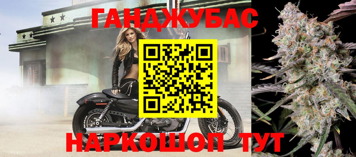 Гашиш  Cocaine  Конопля  Мефедрон кристаллы  Чебаркуль  Вход с VPN 